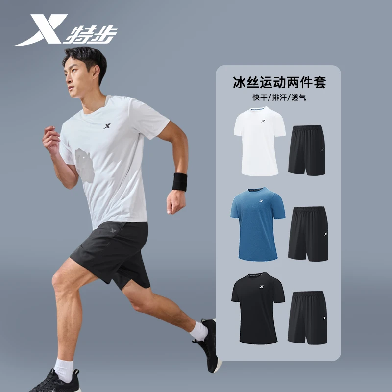 【甄选好物】特步运动套装男女夏吸湿透气短袖短裤高能感冰丝速干T