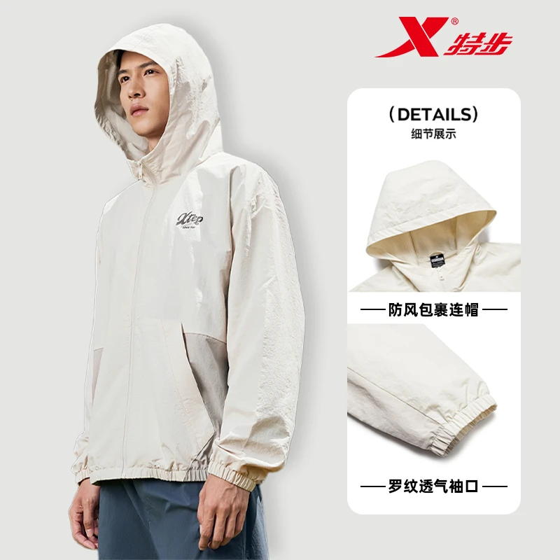 特步双层夏季防风运动夹克2025新款欧若风情侣休闲连帽防风外套
