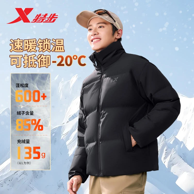 【三防速暖羽绒服】男女同款防泼水外套冬季轻薄鸭绒立领保暖面包服