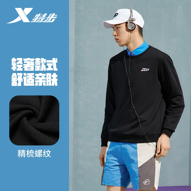 【加绒卫衣】特步质感抗寒保暖加厚卫衣情侣新款圆领宽松长袖套头衫