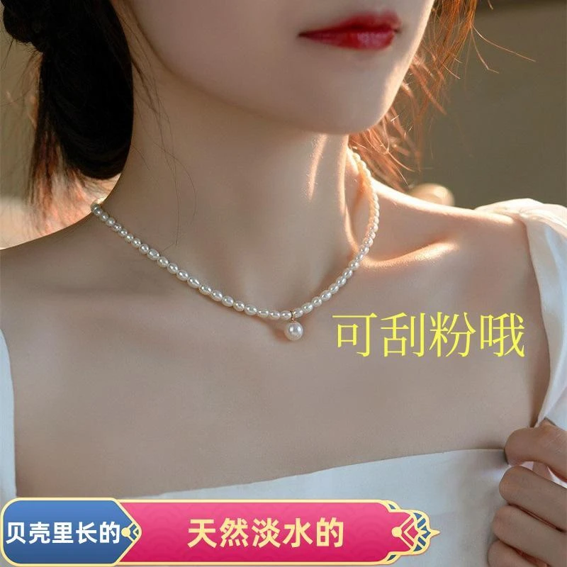 链子925银 天然淡水真珠项链小米珠耳钉耳环身体链气质网红轻奢