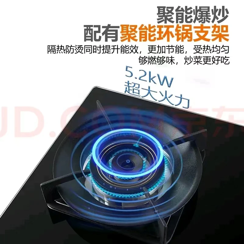大火力灶具家用简约台式325B