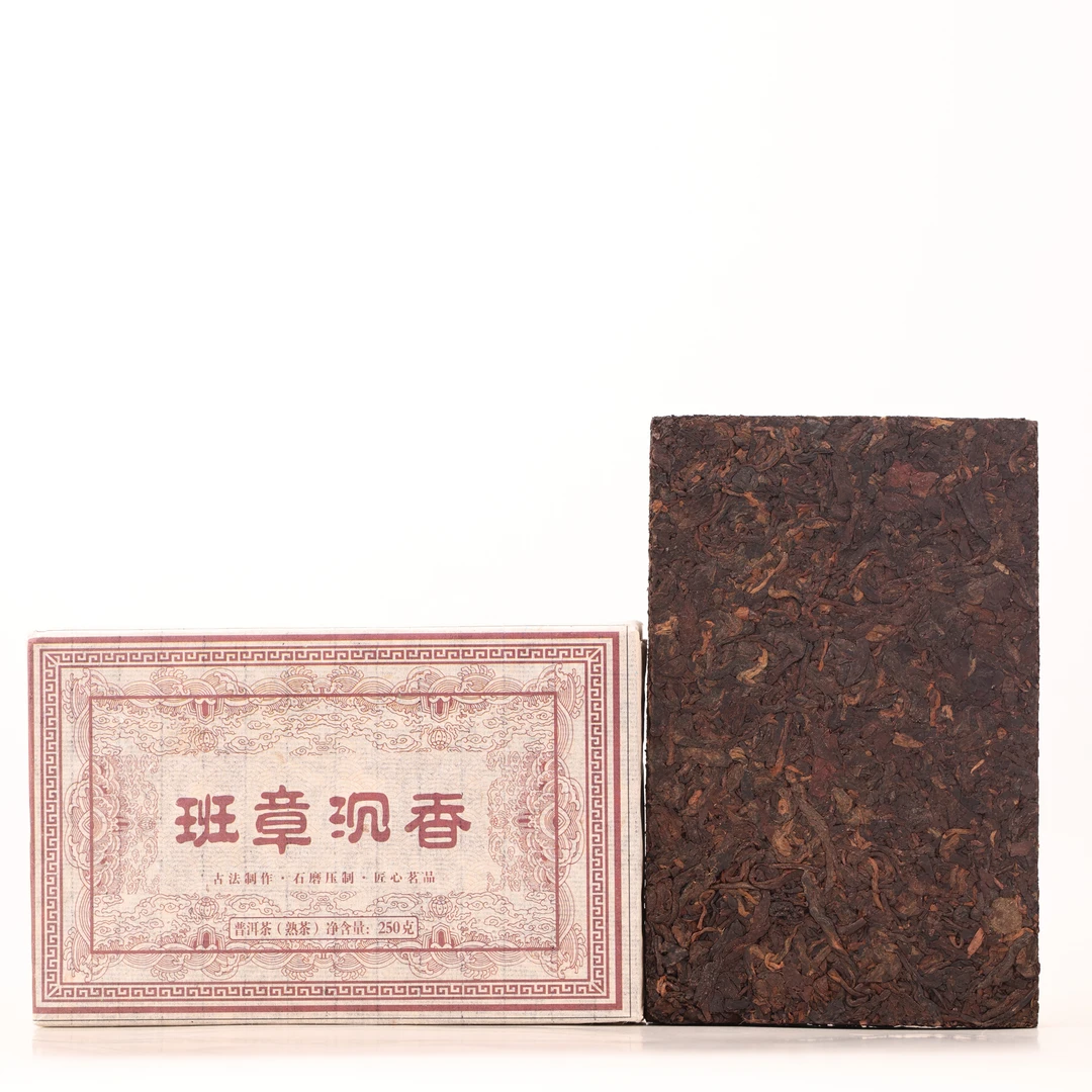 【会长光头李】十五年原料2009年班章沉香普洱茶熟茶砖(带茶样)