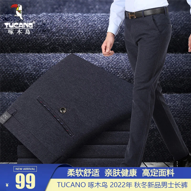 TUCANO/啄木鳥棉质休闲商务绅士中年男士爸爸休闲长裤高弹直筒裤