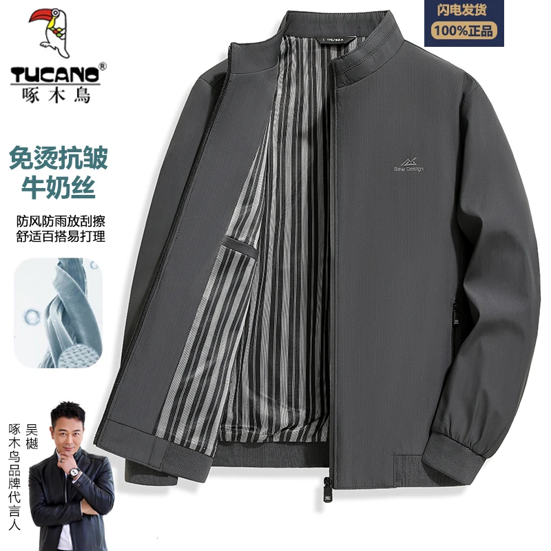 TUCANO/啄木鳥中年夹克男士春秋季爸爸装外套40-50岁休闲立领上衣