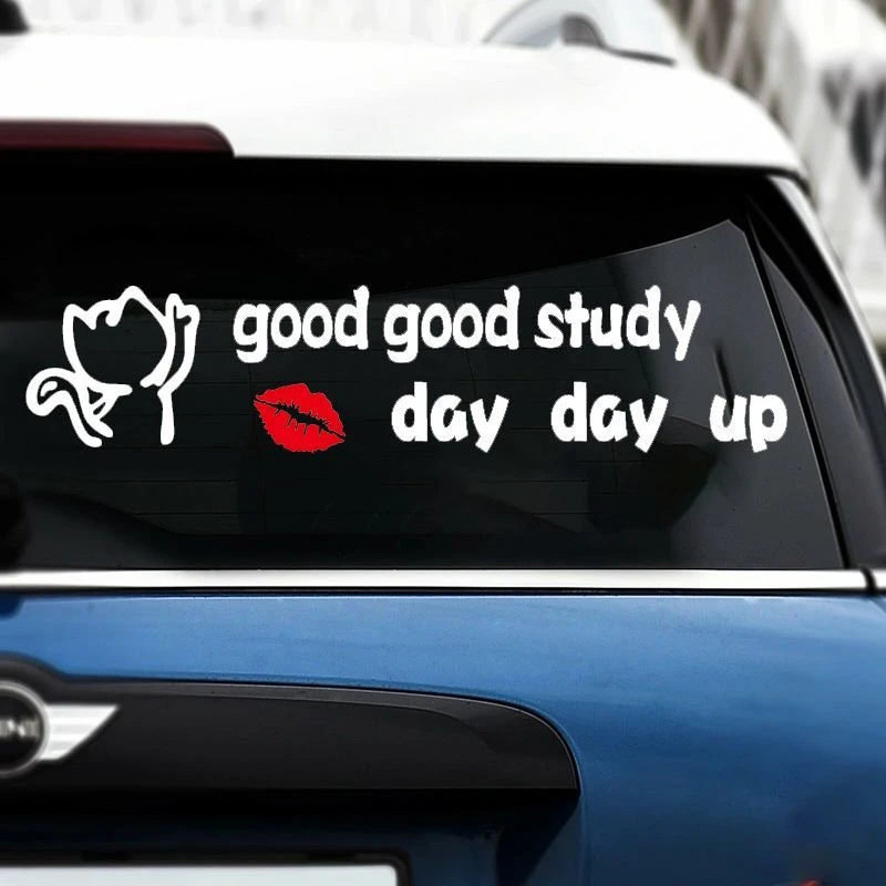 汽车贴纸拉花好好学习天天向上创意个性网红搞笑后挡风玻璃文字贴
