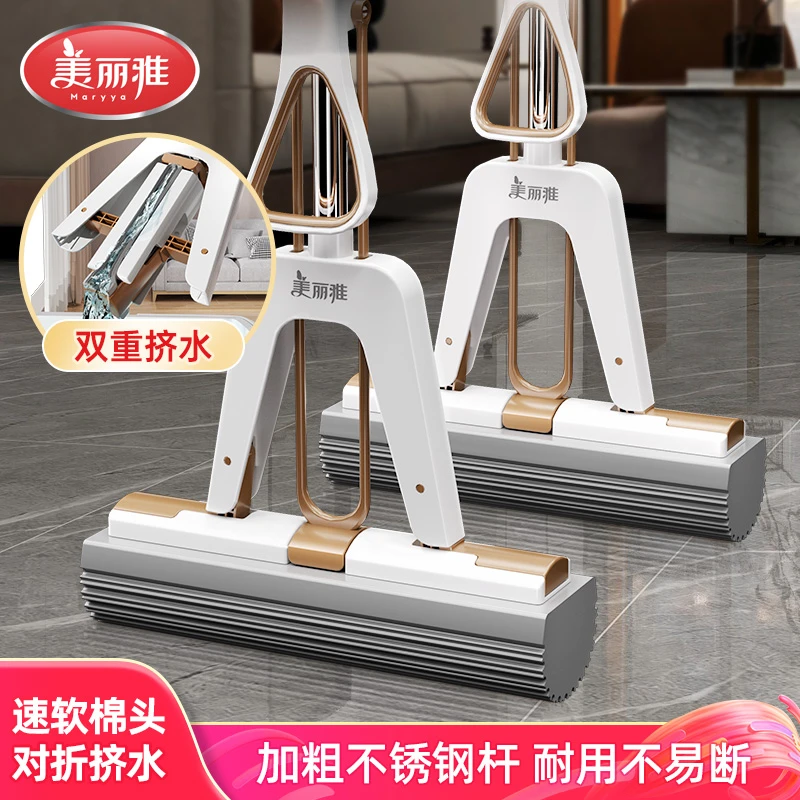 美丽雅轻净对折胶棉拖把家用强吸水拖地免手洗海棉拖干湿两用棉头