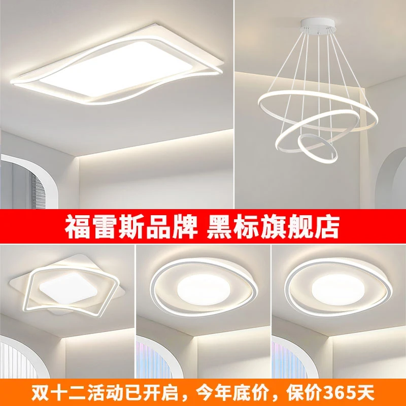 广东中山新款大气LED现代极简吸顶灯简约风全光谱套餐灯具长方形