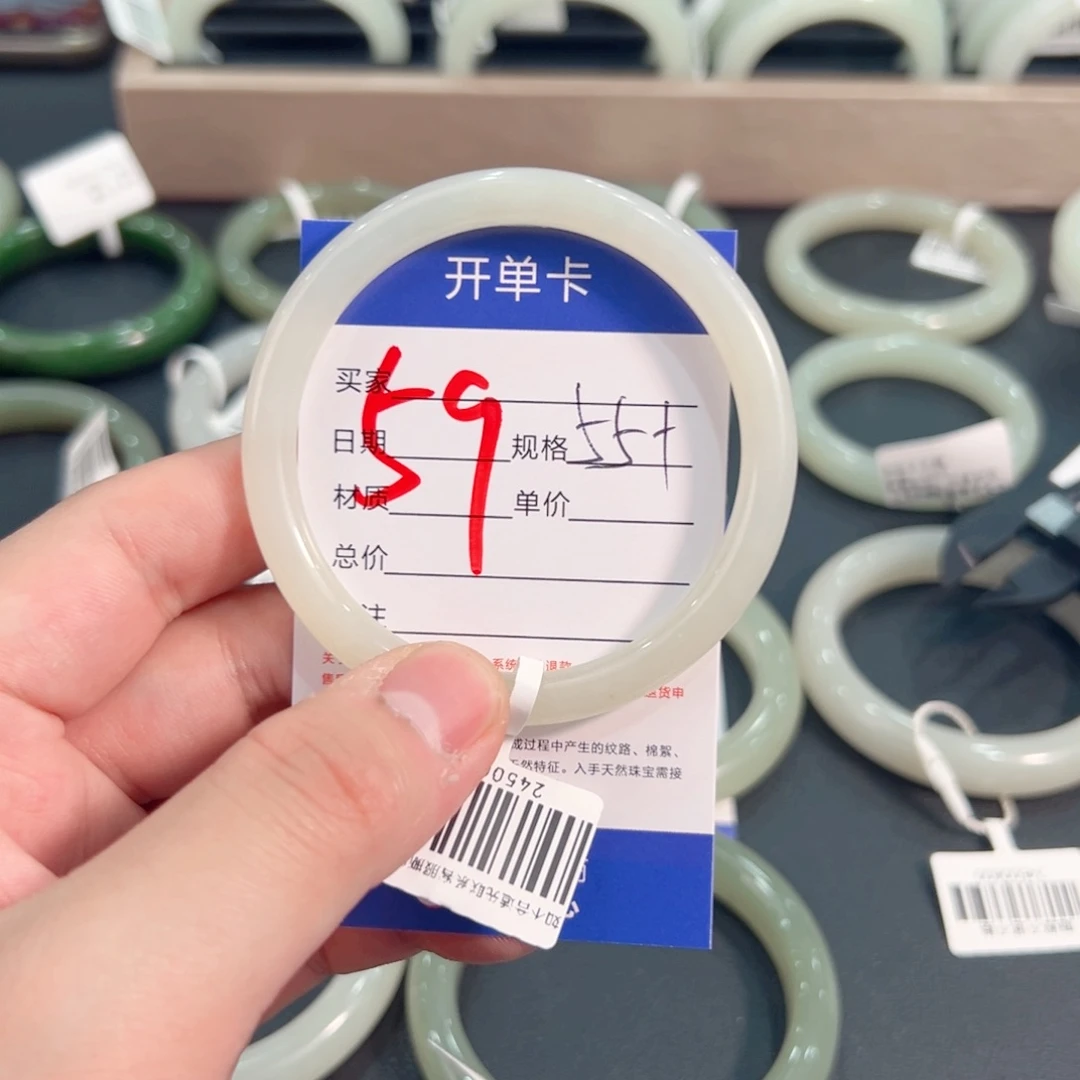 和田玉手镯未镶嵌