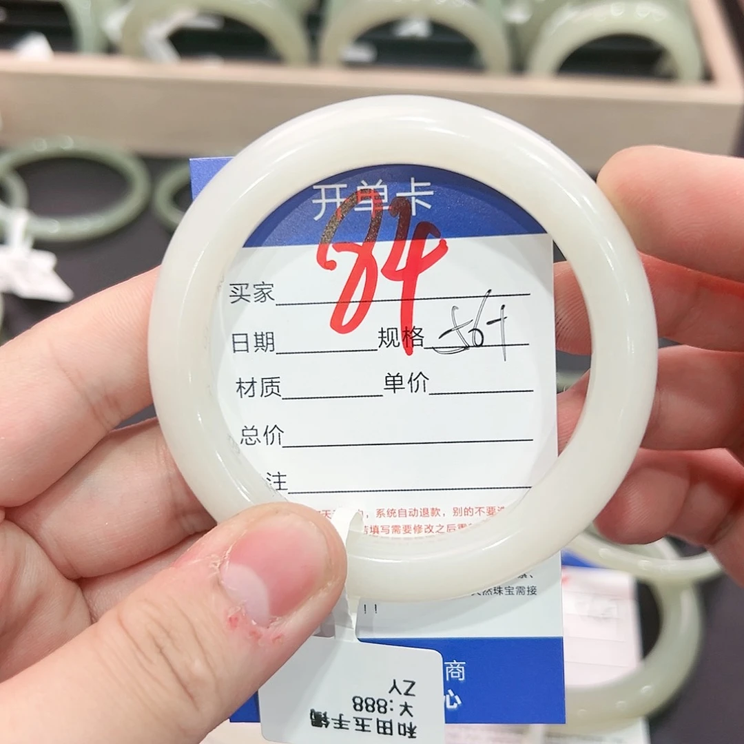 和田玉手镯未镶嵌