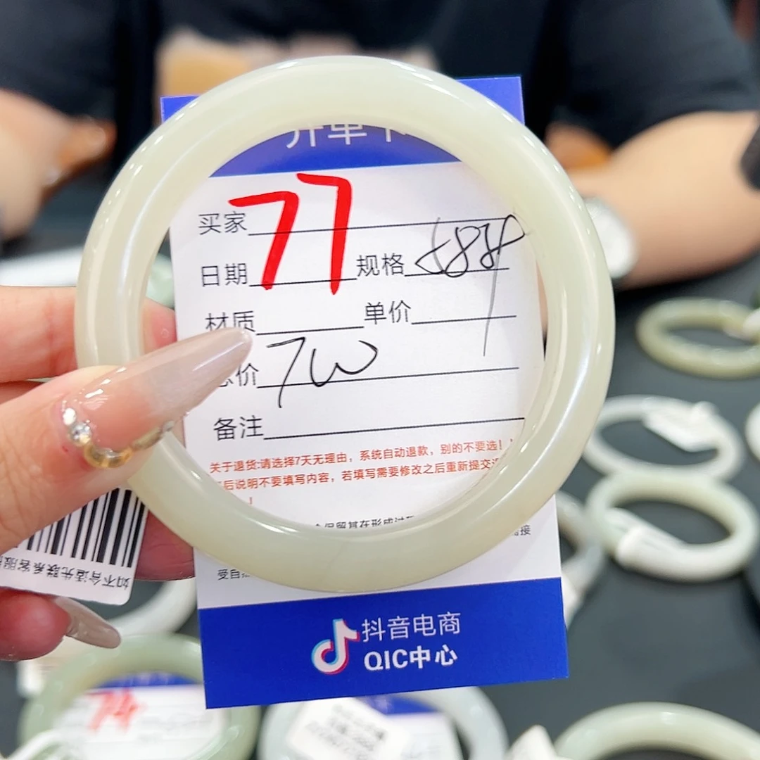 和田玉手镯未镶嵌