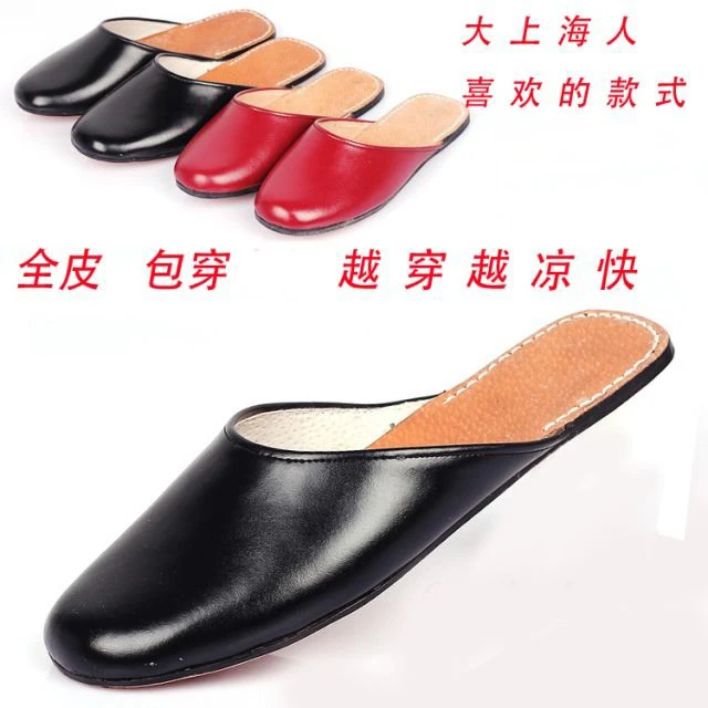男女款真牛皮拖鞋老式全牛皮底凉拖家居拖鞋日常地板爸爸妈妈拖鞋