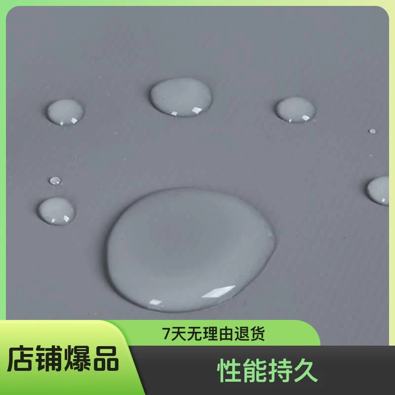 纳米硅防水防霉剂内外墙地下室防水胶防潮防水防霉无毒