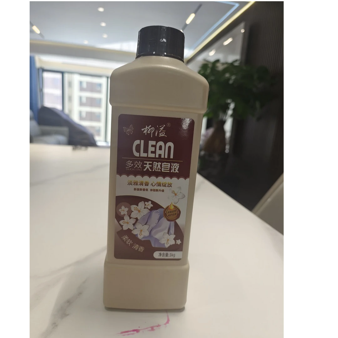 柳溢多效皂液五瓶