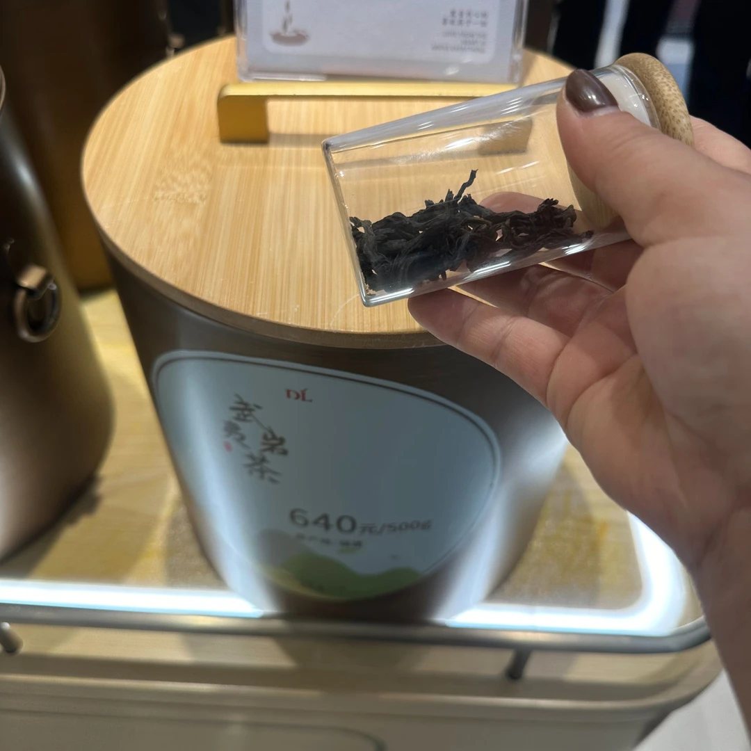 代购胖东来茶业 武夷岩茶水仙640一斤一袋25g尝鲜装包邮正品发货