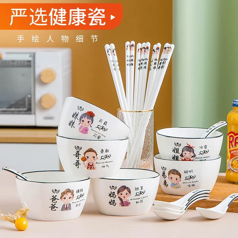 陶瓷亲子碗餐具碗碟套装家用全家福吃饭家庭一家四口专人专用碗筷