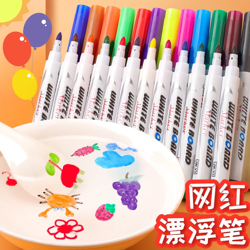 8支8种颜色漂浮笔