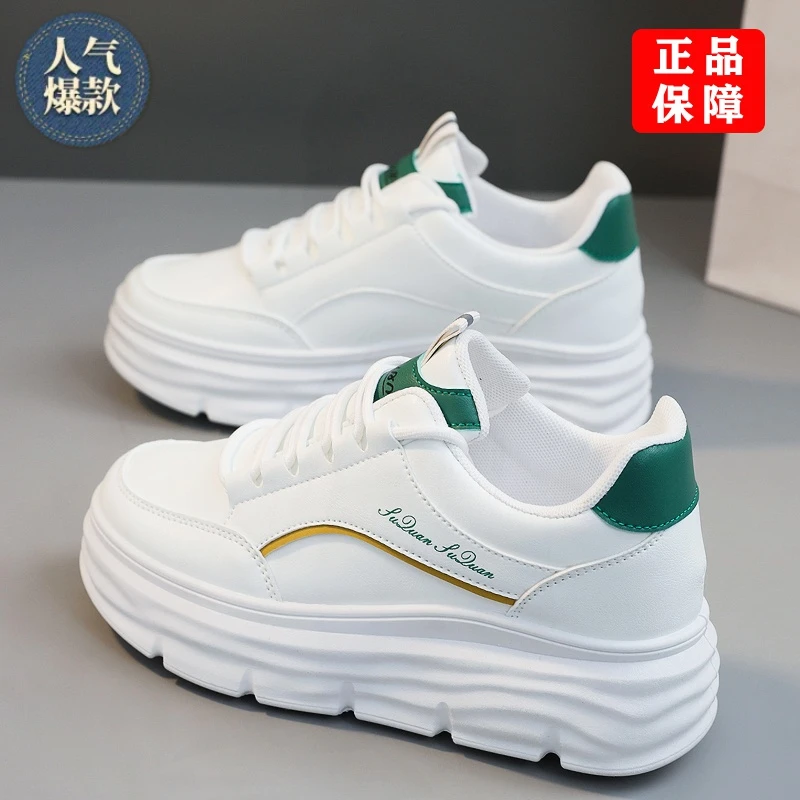 W3613秋季小白鞋女2023新款内增高百搭厚底轻便学生休闲运动板鞋