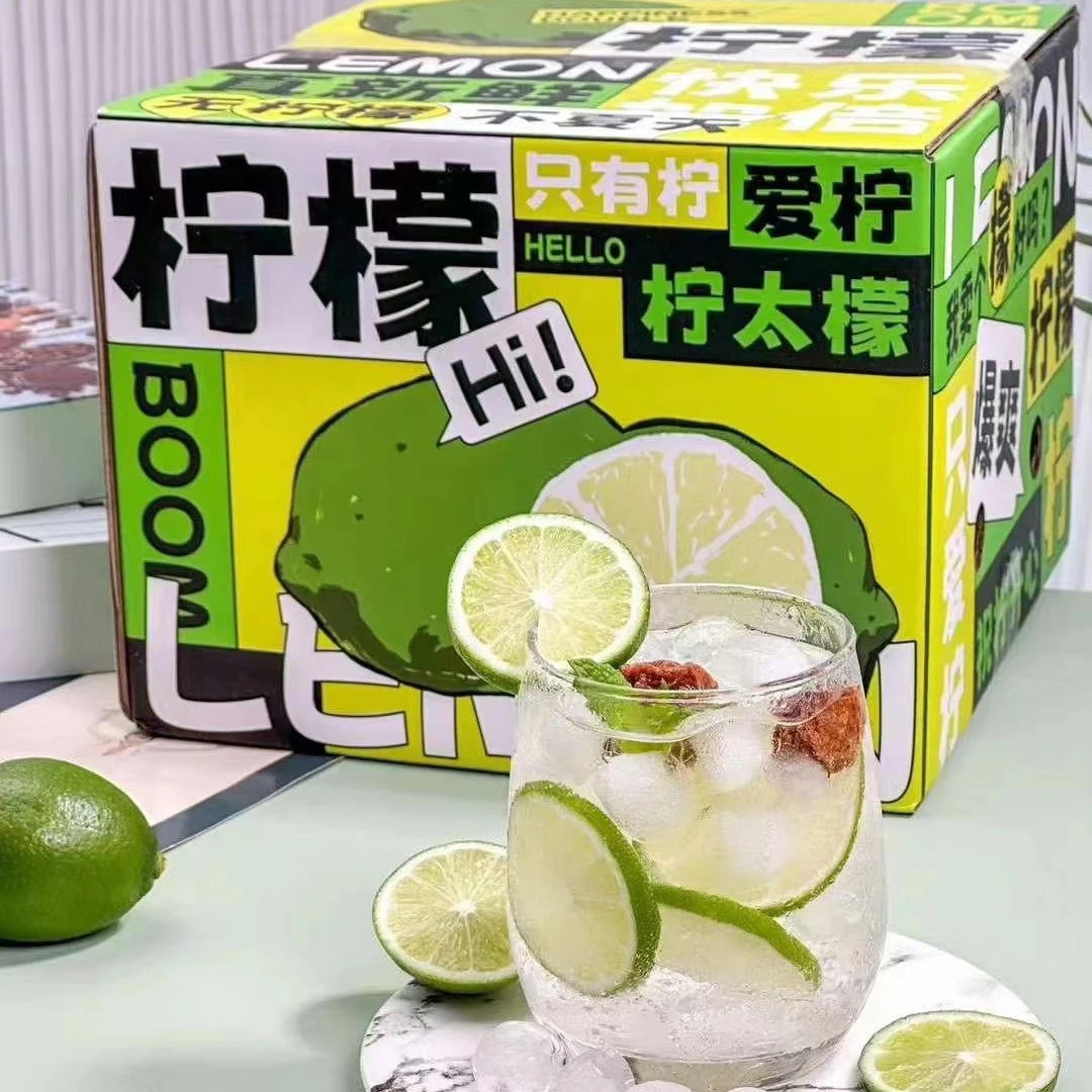 【果真不错】无籽香水柠檬 皮薄无籽，味香多汁 酸