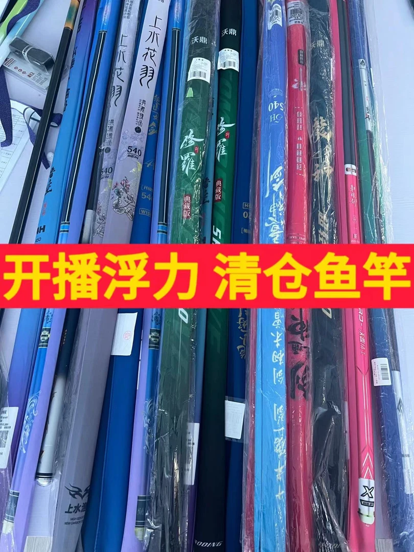 指定鱼竿链接拍下备注（直播福利）品牌钓竿库存不多！！！