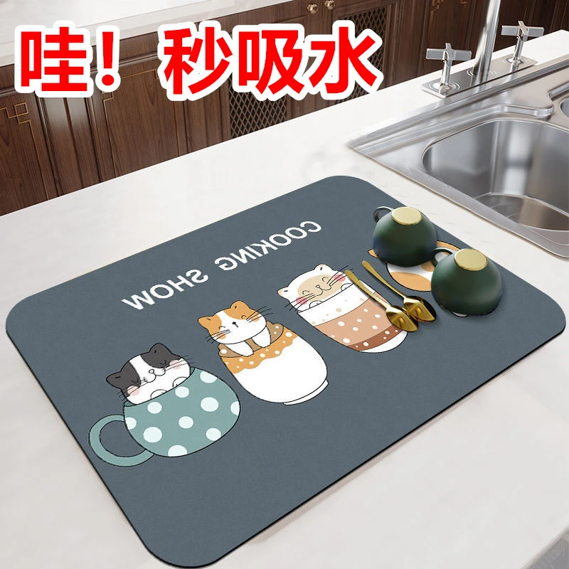 厨房沥水吸水防滑垫沥水垫台面沥水垫吸水垫隔水垫台面吸水垫垫子