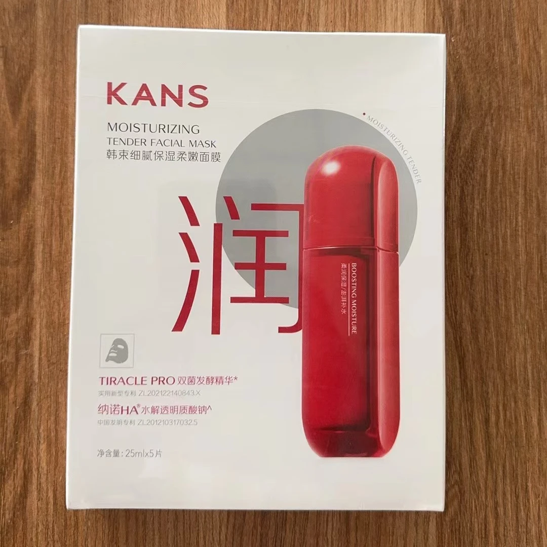 KANS/韩束红蛮腰面膜细腻保湿柔嫩补水保湿亮肤不刺激贴片面膜
