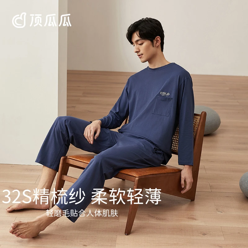 顶瓜瓜纯棉套头睡衣春秋款可外穿2023新款简约男士长袖圆领家居服