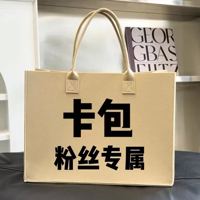 粉丝专属精选小卡包