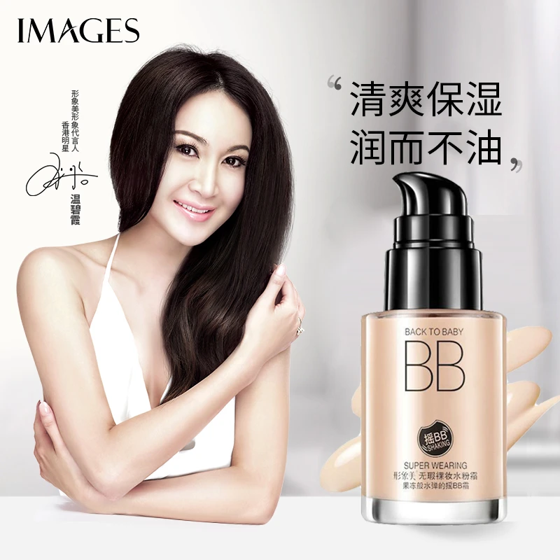 【阿文专属】无瑕裸妆水粉霜BB霜粉底修颜遮瑕轻薄保湿学生清爽保湿