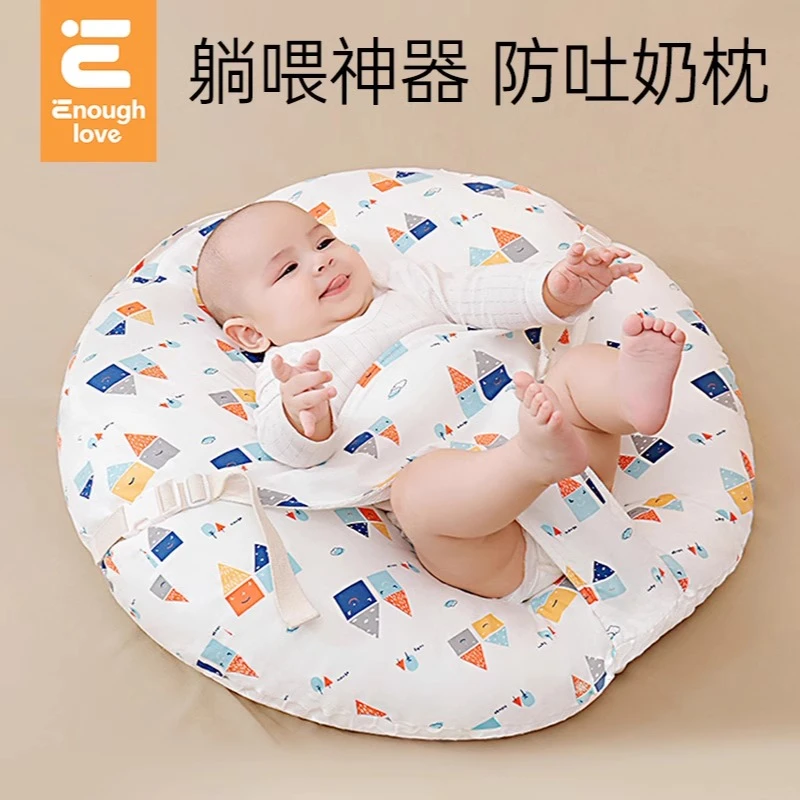 英国enoughlove婴儿防吐奶斜坡垫宝宝防溢奶呛奶斜坡枕头躺喂神器