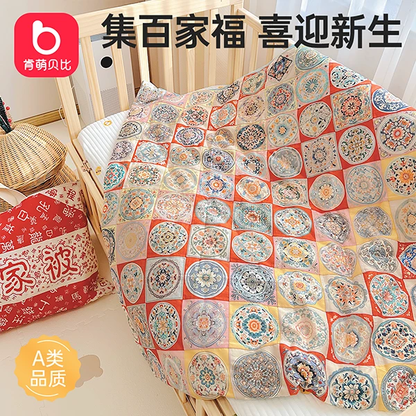 新生儿被子礼盒百家被手工被子可水洗纯棉花宝宝百福被