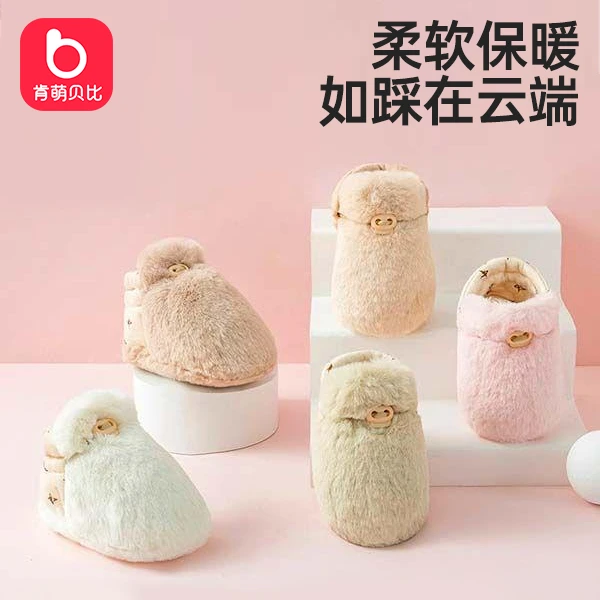 宝宝防滑儿童棉鞋冬季加厚加绒棉鞋袜套护脚婴幼儿软底毛毛鞋保暖