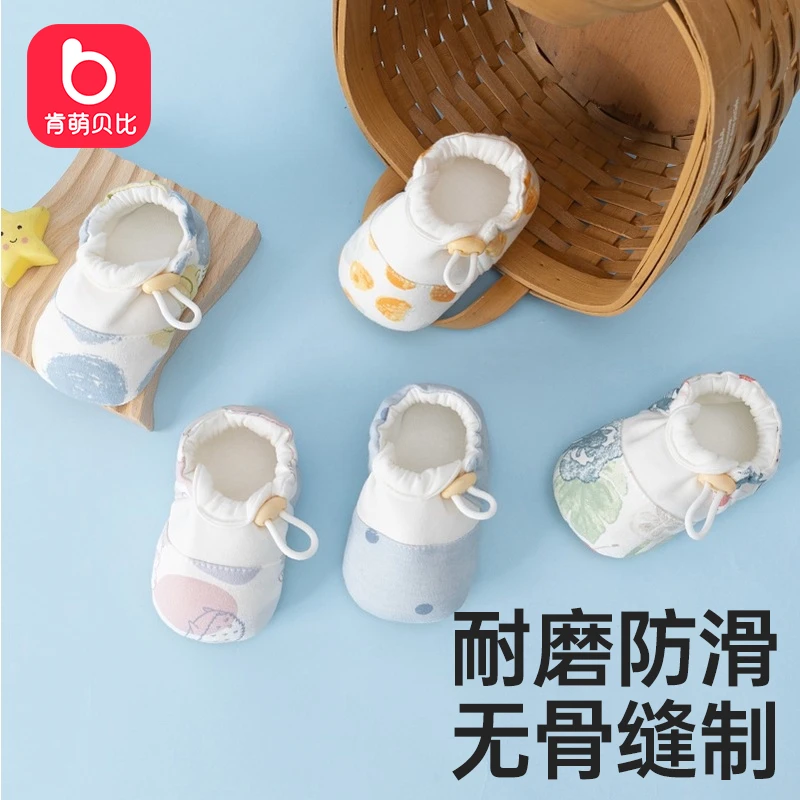 婴儿学步鞋软底鞋子纯棉婴童室内学步鞋透气防滑防掉护脚