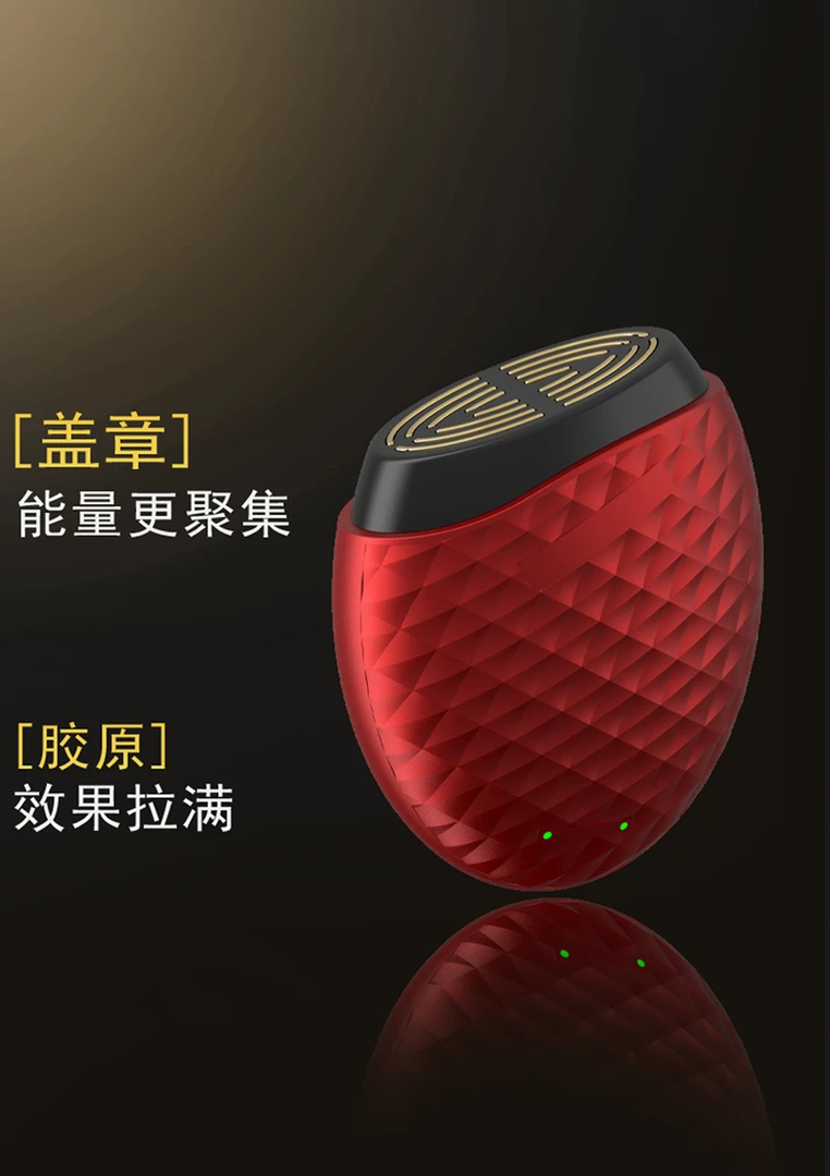 （菲菲宠粉）便携按摩紧致提拉美容胶原炮