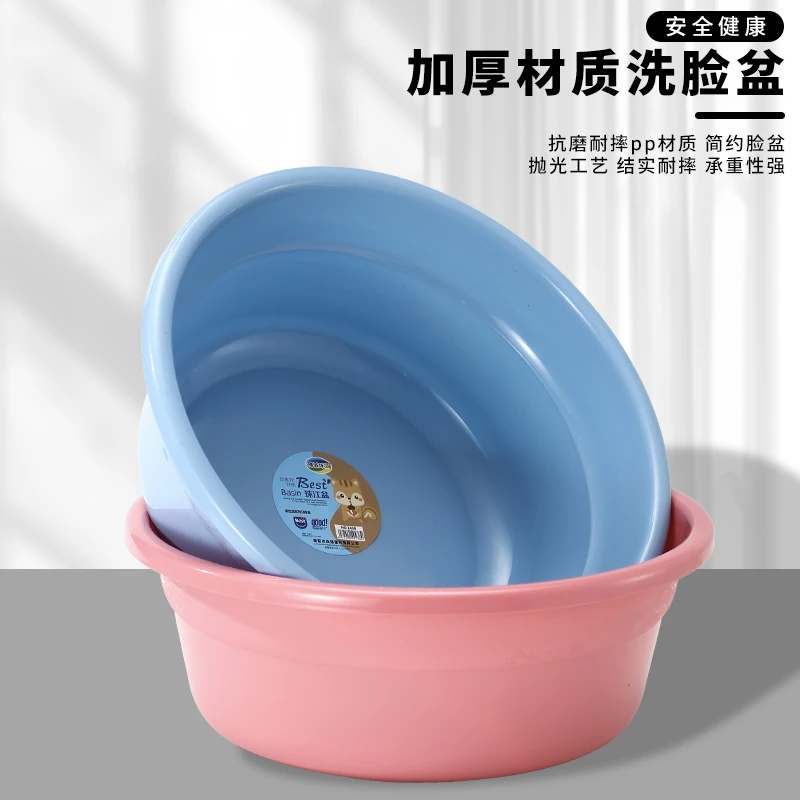 珠江加厚不碎耐摔家用洗脸盆旅行户外多功能折叠盆简约家用洗脸盆