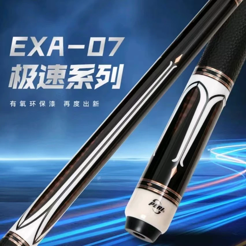 皮尔力球杆 极速EXA07台球杆大头台球杆涨球练球使用球杆中式专业