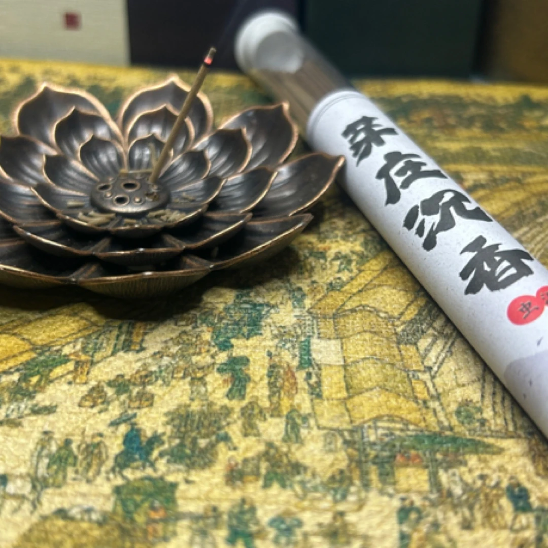 天然芽庄虫漏沉香福利，蜜香味，静心