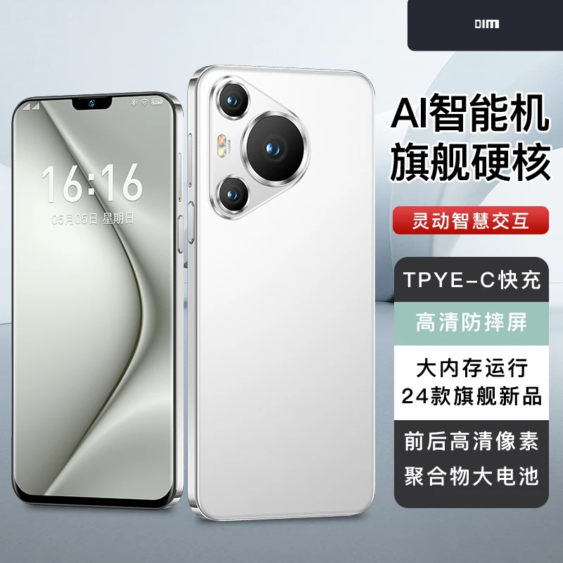 【官方正品】新款P70高端智能手机全网通双卡双待