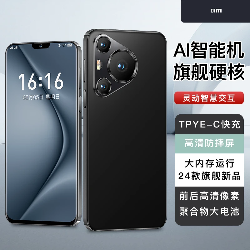 【官方正品】新款P70高端智能手机全网通双卡双待大内存手机黑色