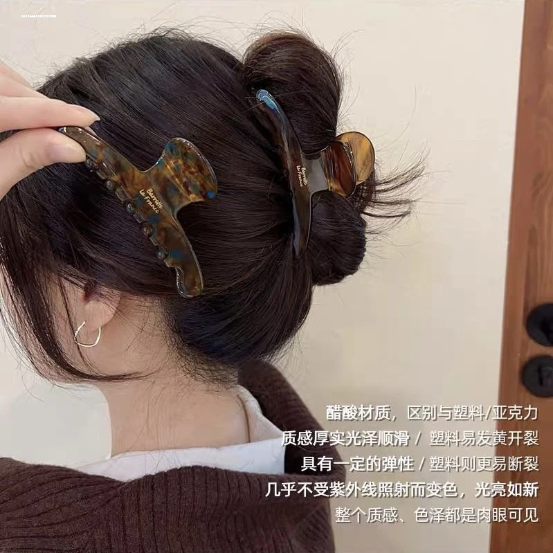 颜色很洋气~鲨鱼夹2024醋酸发夹女后脑勺中抓夹法式复古头饰