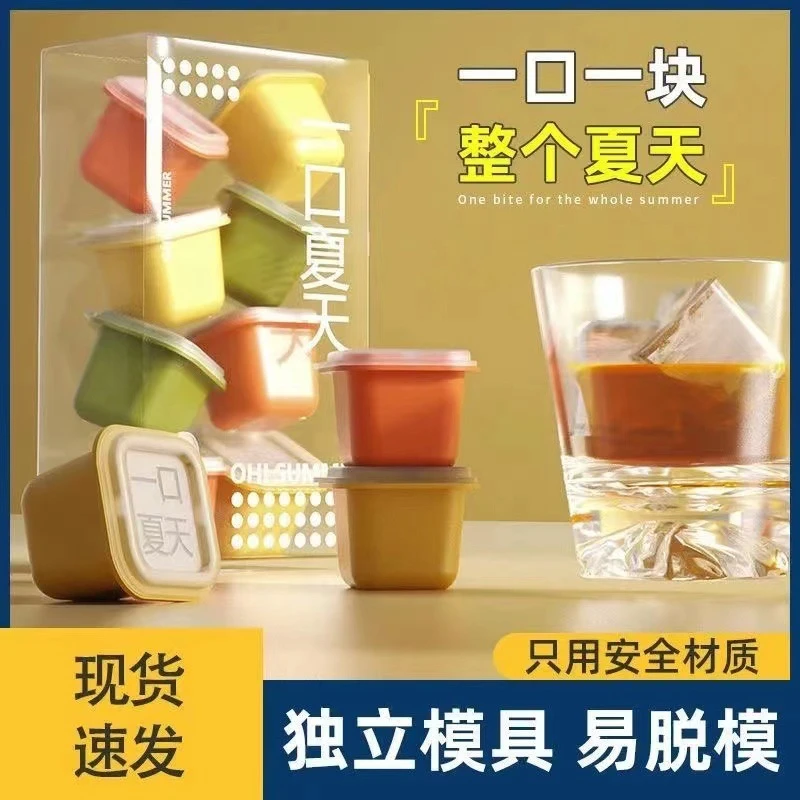 冰块模具冰格家用硅胶冰箱制冰盒子分装婴儿辅食冷冻冰球冻冰块