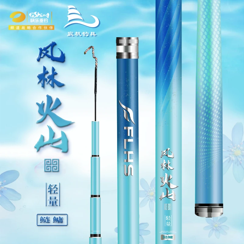 啸天魁吾风林火山鲢鳙竿5.5H超硬28偏19湖库鱼竿轻量大物竿