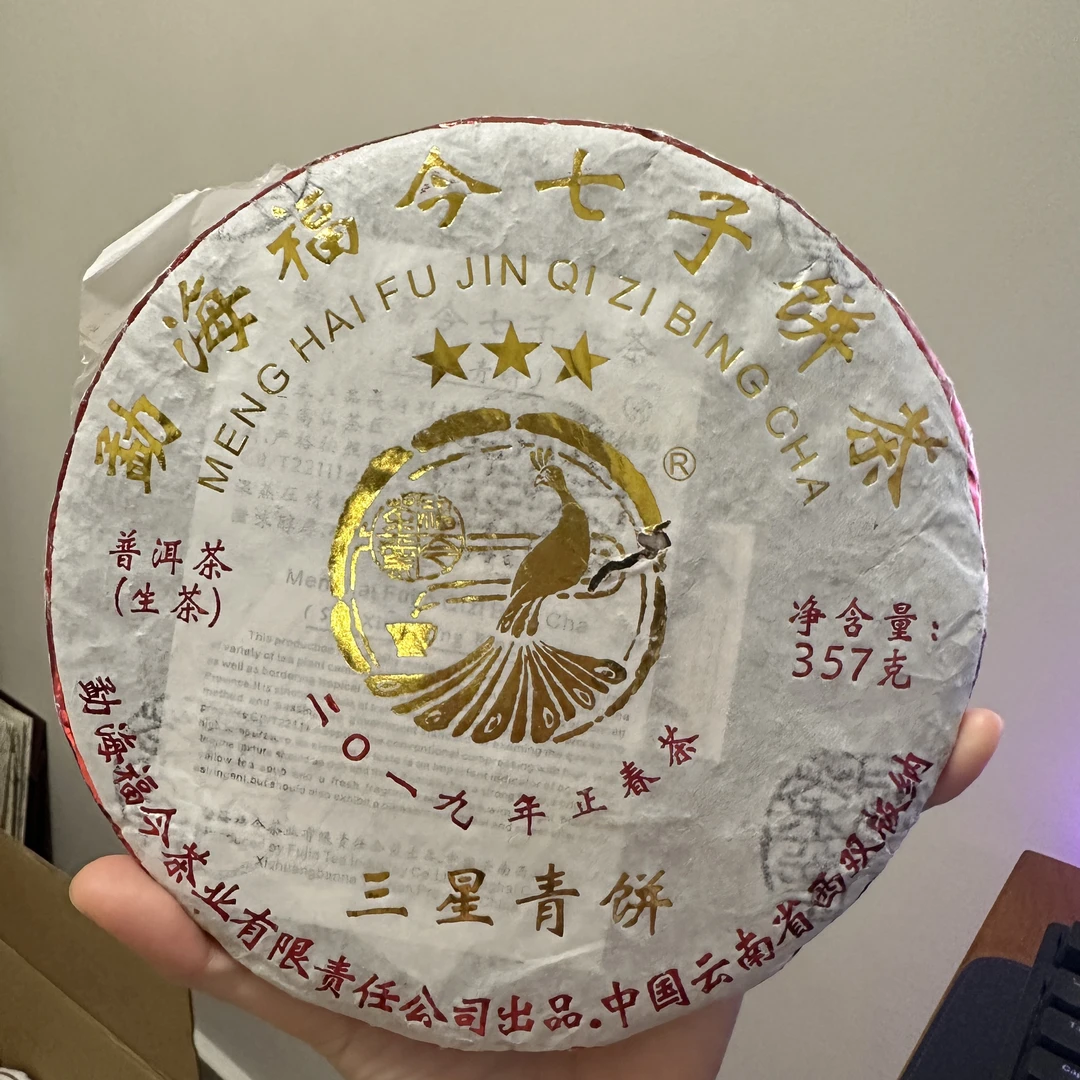 FJ 2019年三星青饼