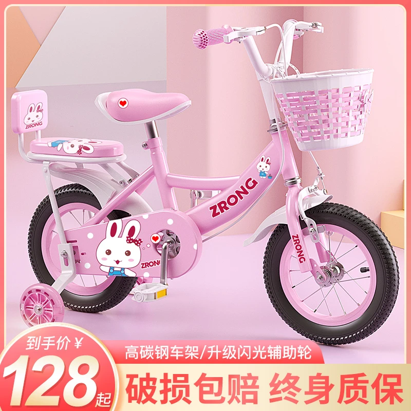 【小扬哥推荐】儿童自行车2-5-6-7-8-9-10岁女孩小孩脚踏单车3宝