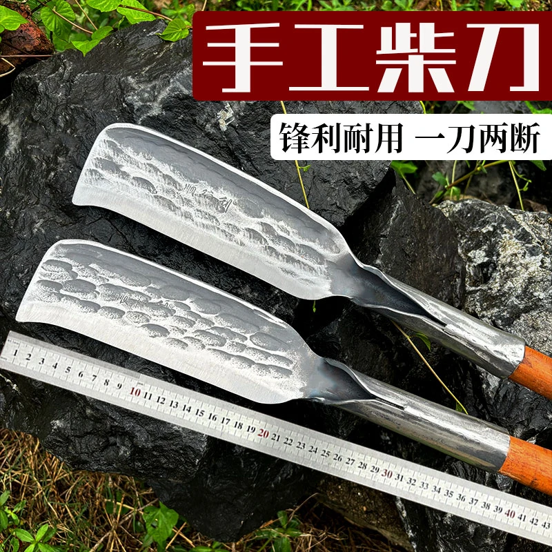 炮弹钢锻打柴刀农村砍树砍竹锋利好用农用伐木户外弯刀砍柴砍柴刀