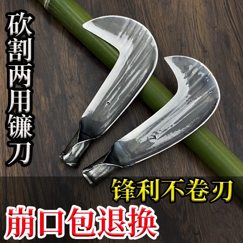 农用砍柴一体古法老式弯刀产品户外锰钢砍山开路刀砍割两用刀好用