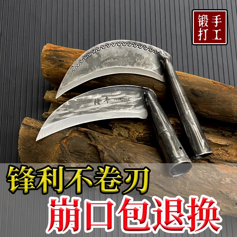 锻打镰刀视频锋利锰钢砍柴刀割草砍树劈柴神器工具工农小割草刀