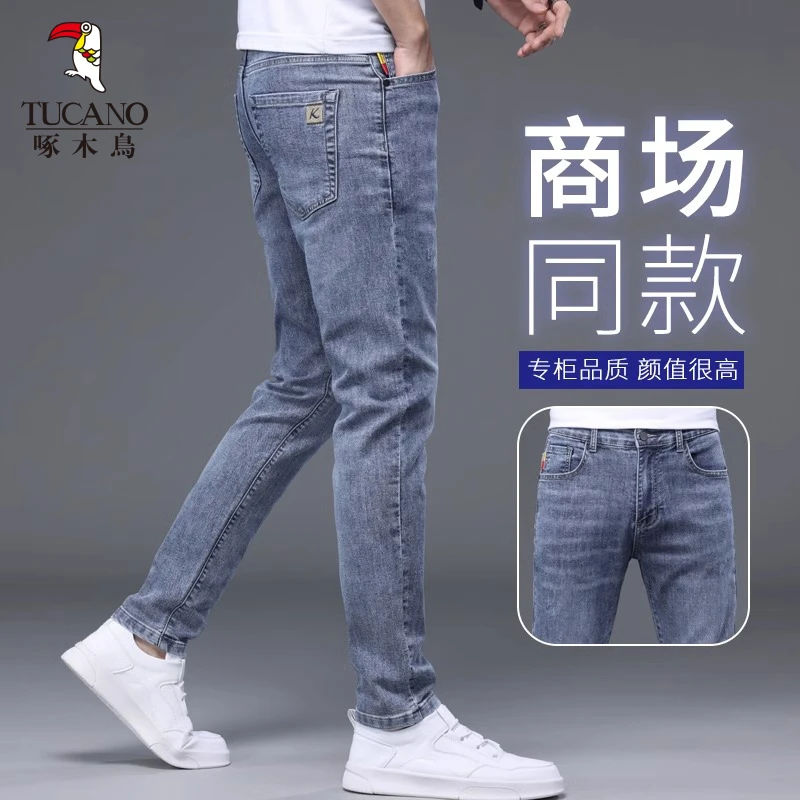 啄木鸟高端男士牛仔裤男款夏季薄款直筒弹力修身小脚休闲裤子男裤