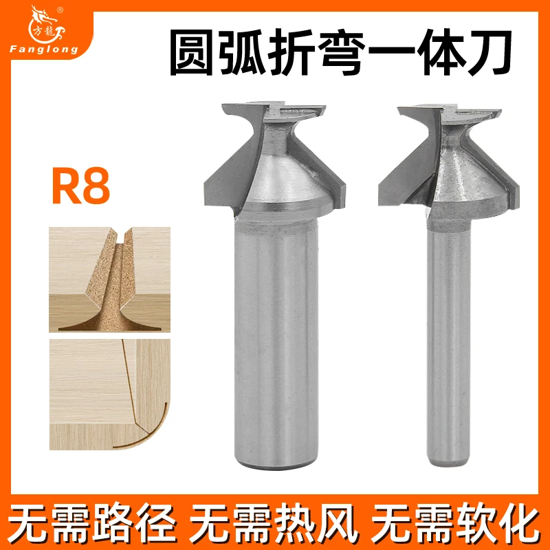 圆弧一体专业级刀木工刀具修边机线条刀头开槽铣刀修边机大锣机