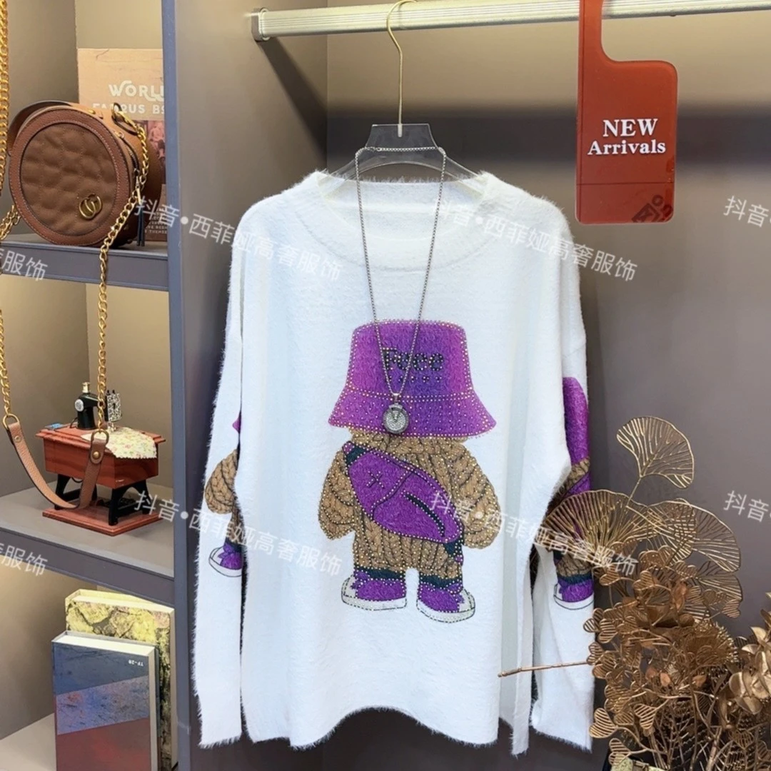 078【紫色帽熊】【秋冬毛衣】轻奢重工烫钻毛衣女宽松秋冬套头高级感